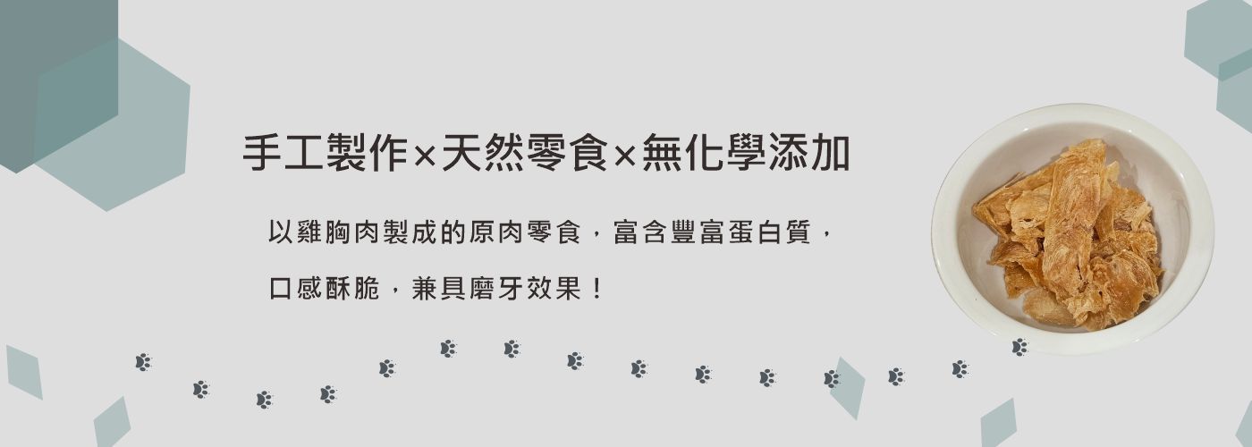 第二商品